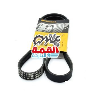 Contitech V Belt 5PK1120