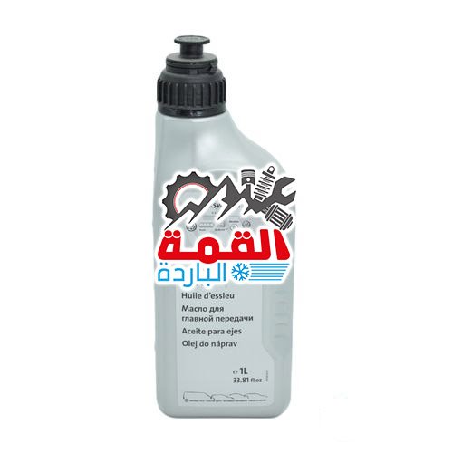 Audi Volkswagen Diffrential Oil Audi Q7 G052145S2