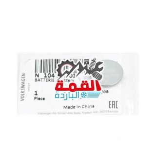 Audi Volkswagen Key Battery N10437301