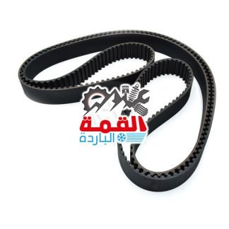 Audi Volkswagen Timing Belt 06C109119C