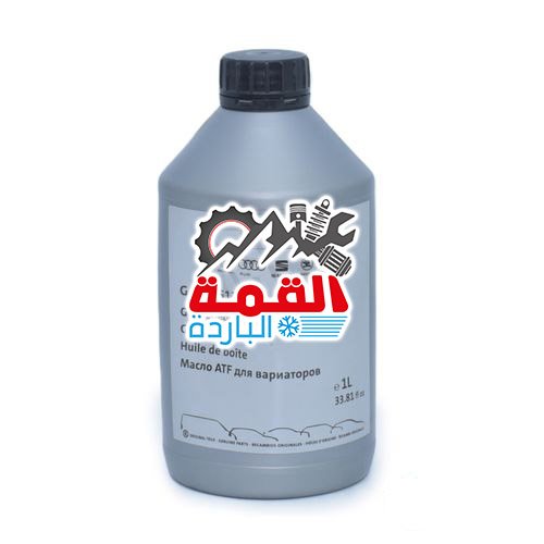 Audi Volkswagen Transmission Fluid G052512A2