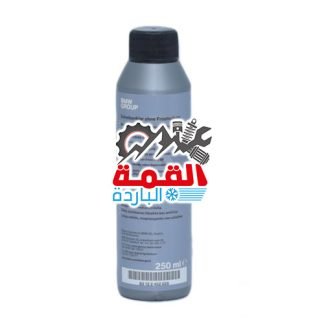 BMW Windshield Washer Liquid 83122452029