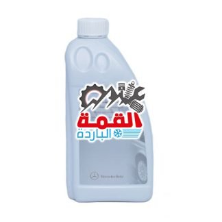 Mercedes Benz Antifreeze 0009892825