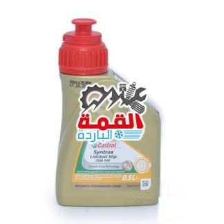 Mercedes Benz Diffrential Oil - Amg 0019895203
