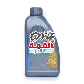 Mercedes Benz Engine Oil - Mb - 5W40,1 Litre 0009899202