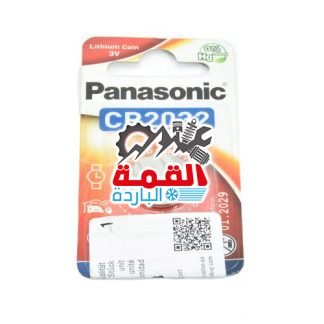 Mercedes Benz Remote Battery 000000002008
