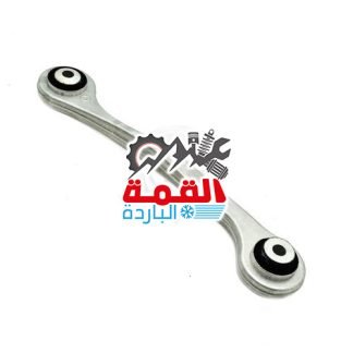 Mercedes Benz Tie Rod Right 2213501253