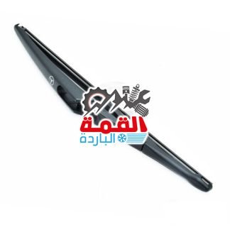 Mercedes Benz Wiper Blade Rear 1698201745
