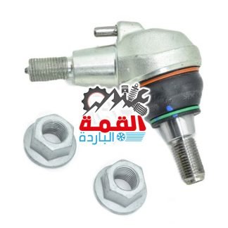 Lemforder Steering Knuckle Ball Joint 2123300135