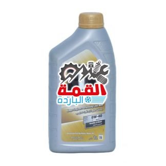 Mobil Engine Oil - Mobil 1 - 0W40, 1 Litre MOBIL1-0W40