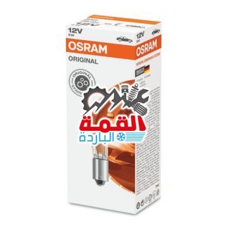 Osram Bulb Auxiliary lamp 12V 5W 64111