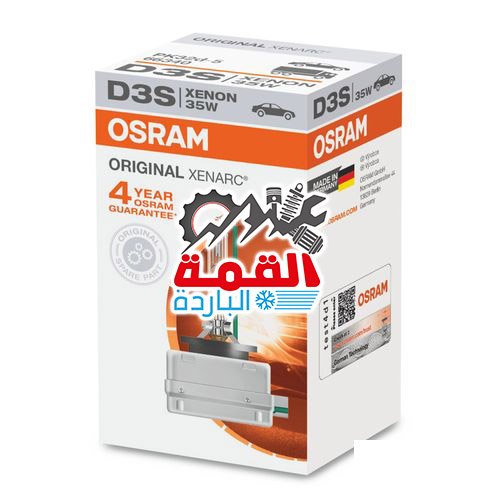 Osram Xenon Bulb D3S 35W 66340