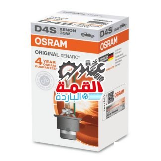 Osram Xenon Bulb D4S 35W 66440