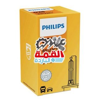 Philips Xenon Bulb D2S 85V 35W 85122VIC1