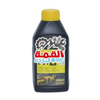 Textar Brake Oil Textar 83130443026