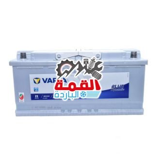 Varta Battery 110 Ah DIN110MFV-11