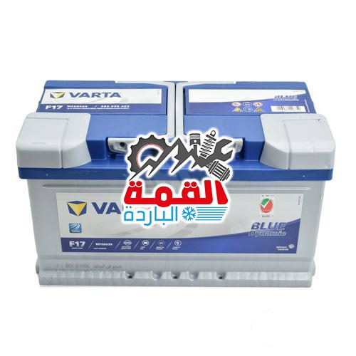 Varta Battery 80 Ah DIN80MFV-F17